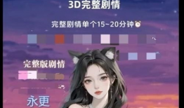 兔娘在91号直播内容,兔娘带你领略趣味互动的魅力